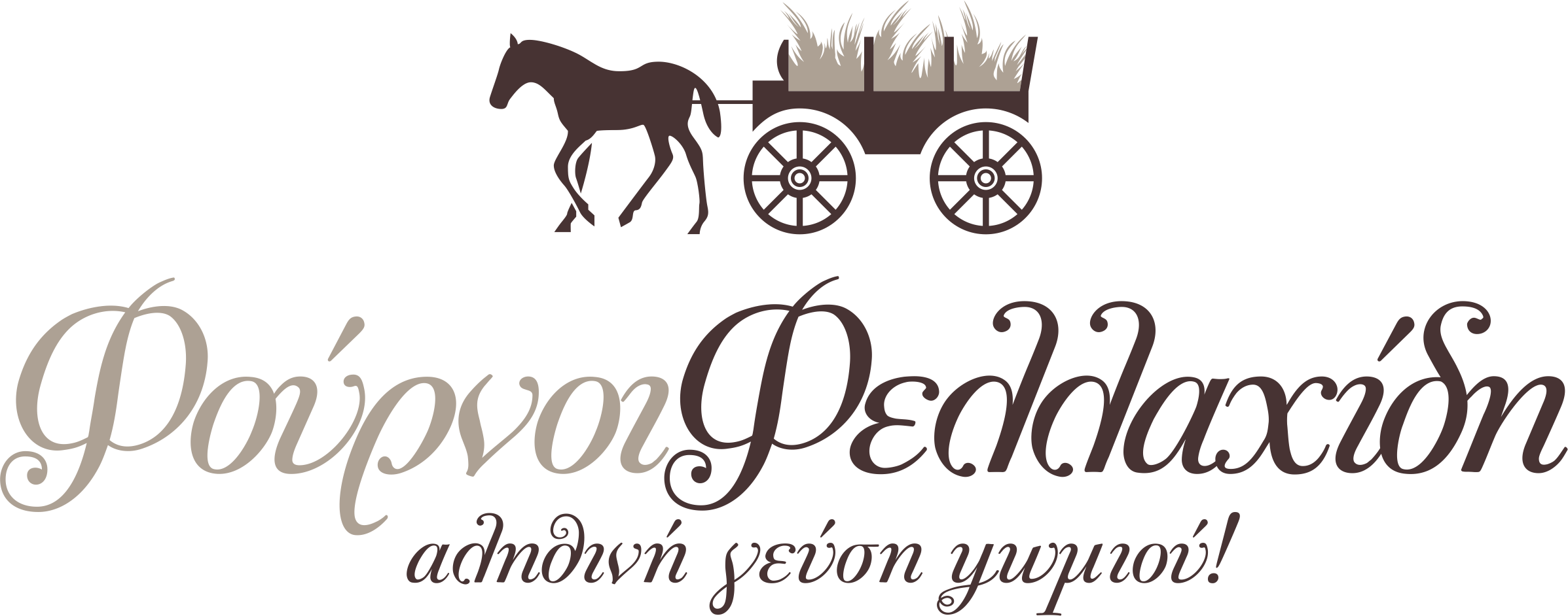 Φούρνοι Φελλαχίδη